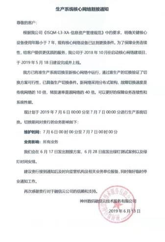 2345截图20190704125410.jpg