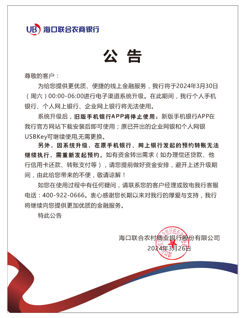 微信图片_20240326164208.png