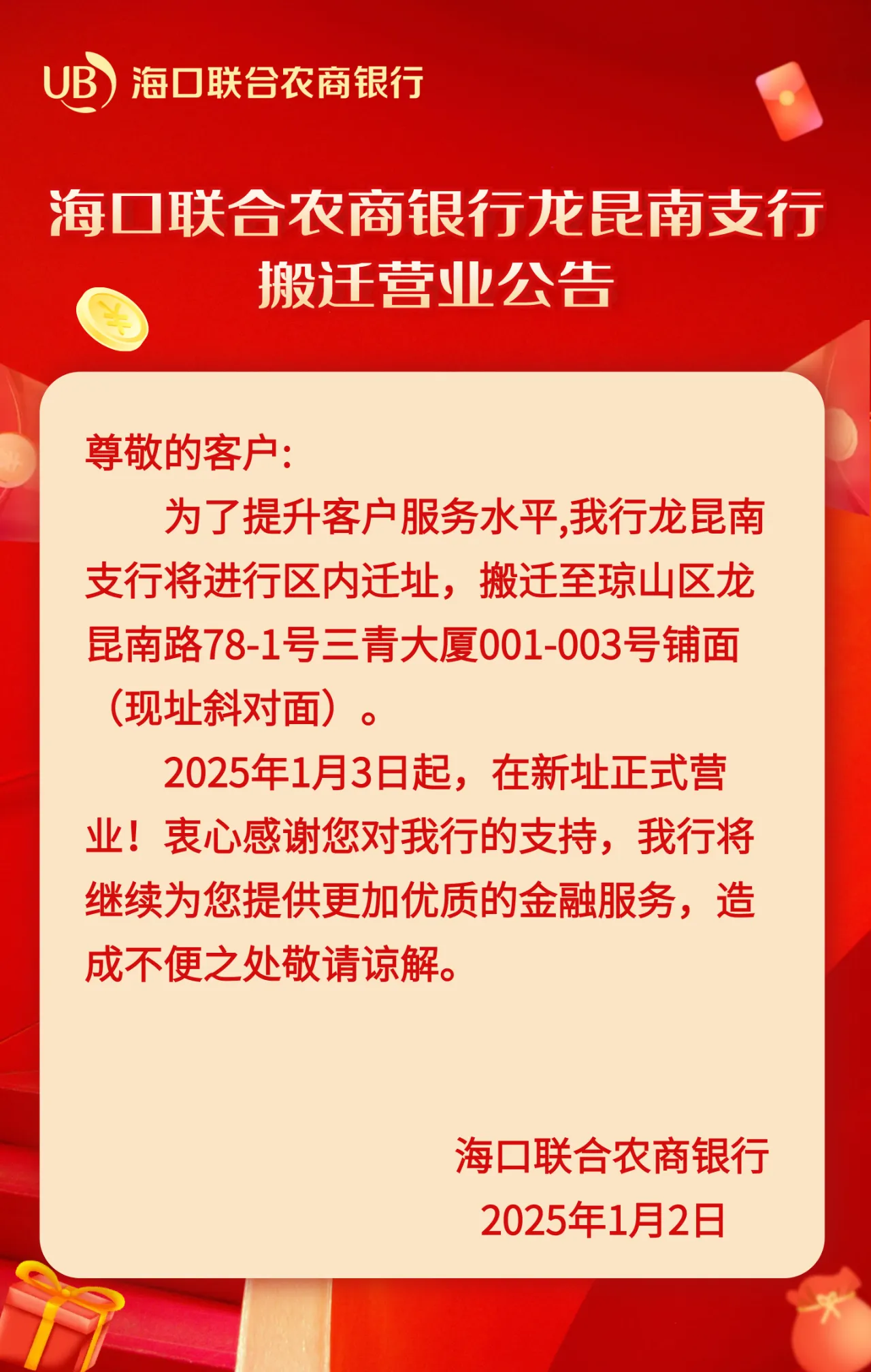 mmexport1735870451626.png